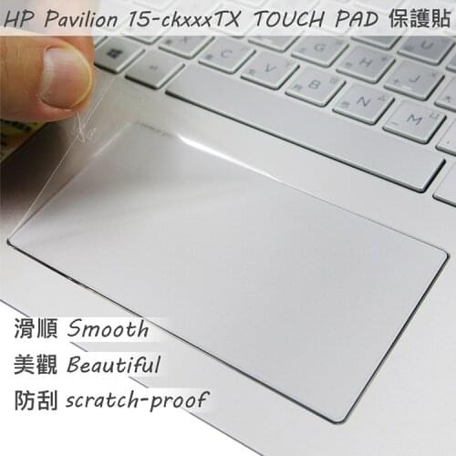 For HP 15-CD 15 -CK -CC -CB Matte Touchpad film Sticker Trackpad Protector for HP Pavilion 15 series TOUCH PAD