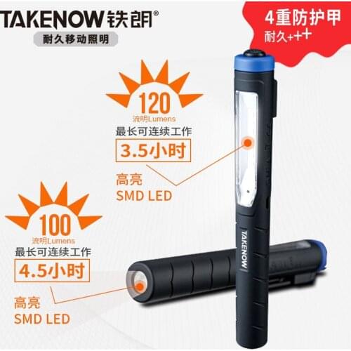 Tielang work light led portable pen shape rechargeable magnetic car maintenance tool light PL012