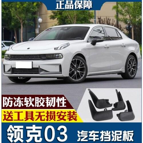SmRKE For Lynkco 03 2018-19 Car Mud Flaps Splash Guards Fender Mudguard Splasher Mudapron Front Rear Full Set 4Pcs