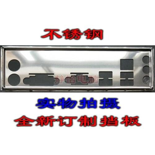 IO I/O Shield Back Plate BackPlate BackPlates Blende Bracket For ASUS B85M-K