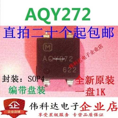 Brand new original AQY272AX silk screen AQY272 SOP4/patch quality assurance can be directly photographed