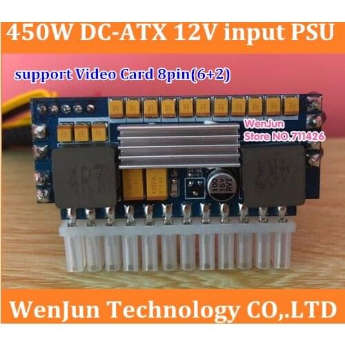 Mini ITX 450W High Power Supply Module DC 12V input 24Pin ATX Switch pcio PSU Car Auto ITX Z1 for pc suport PCI-E 6+2Pin