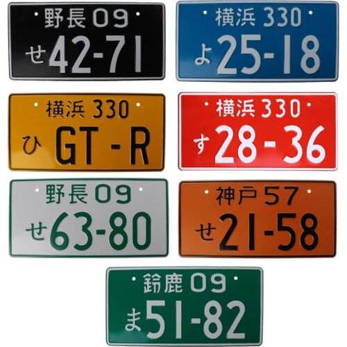 Universal Car Numbers Retro Japanese License Plate Aluminum Tag Racing Car Personality Electric Car Motorcycle Multiple Color Ad