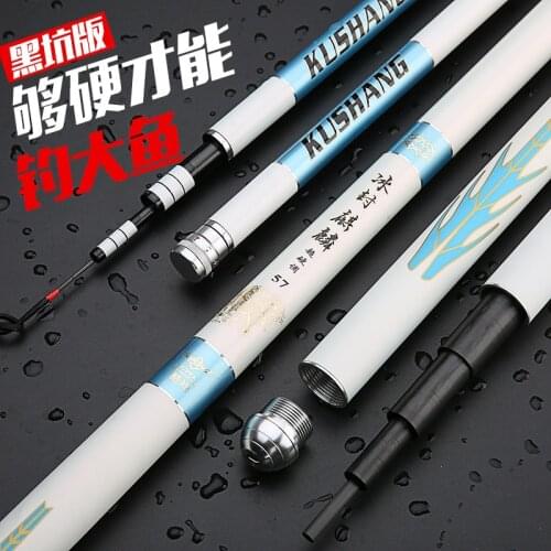 High-end telescopic high carbon ultra light super hard pole 6H 19 tone 2.7M-5.7M model tilapia aiwan fishing rod for big fish