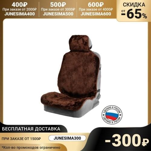 Коврики на приборные панели ARGO China At AliExpress