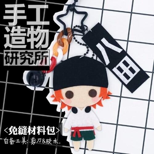 Anime Yata Misaki 10cm Keychain Handmade Toys Stuffed Plush #4197 for Kids Children Birthday Gift