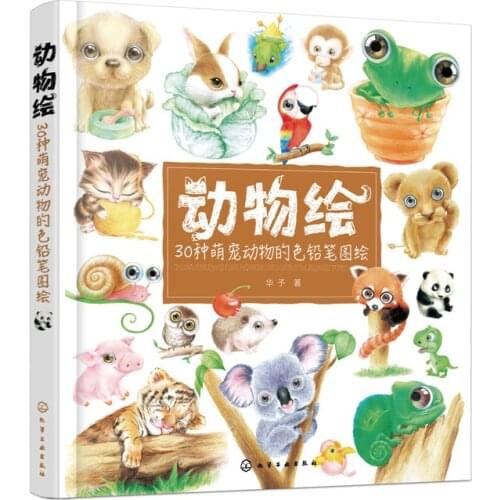 Animals Drawing Book -30 Kinds Of Cute Pets Color Pencil painting Books Basic Introductory Technique Art Book Painting Supplies