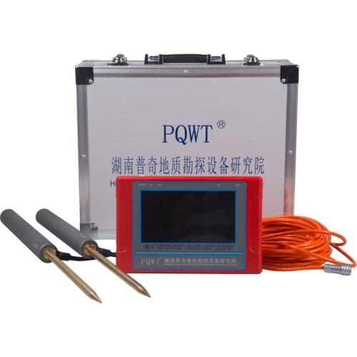 PQWT-TC150 150m Portable Multi-function Ground Water Detector, water survey tools