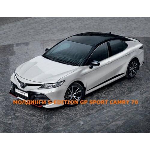 Тюнинг Плюс Tuning Packages