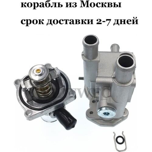 96984103 96984104 For Opel Astra Zafira Signum Vectra For Chevrolet Aveo Cruze Engine Coolant Thermostat and Aluminum Housing
