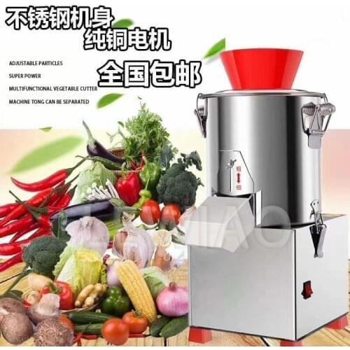 Automatic MultiFunction Electric Shredder Commercial Food Particles Machine Cut Minced Vegetables Equipment