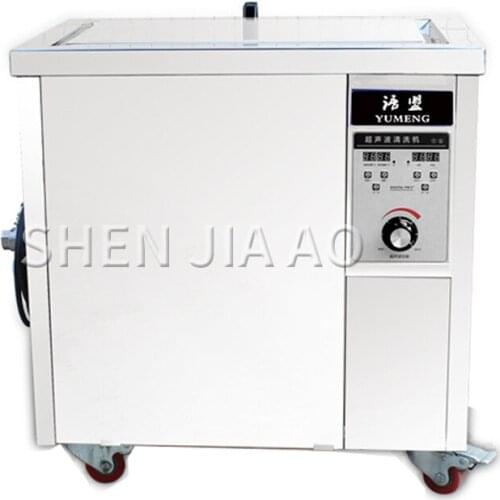 38L Single Tank Ultrasonic Cleaning Machine Industrial Ultrasonic Cleaning Machine Auto Parts Hardware Degreasing Clean Machine