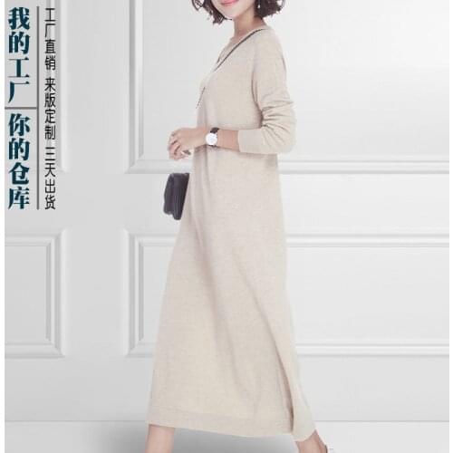 Fimtairah Fashionable Knitted Dresses