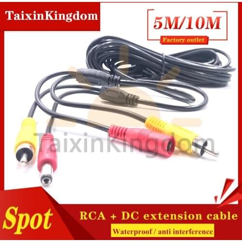 Customized car monitoring video + power two in one Cable RCA mall + DC mall to RCA mall + DC female
