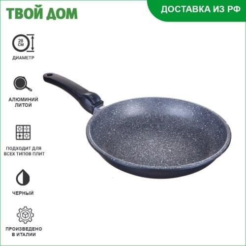 Italcast Pans