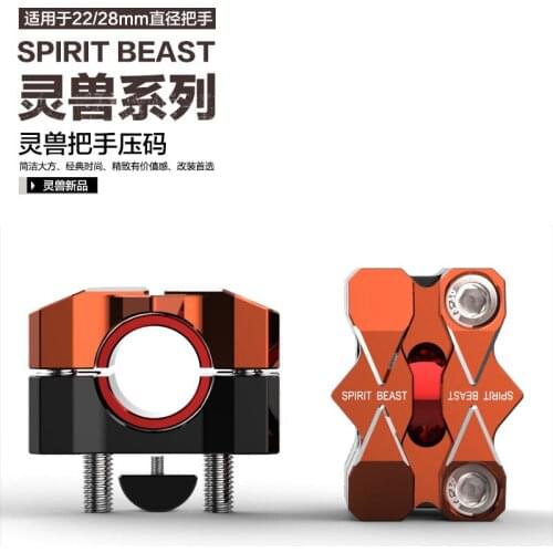 Motorcycle handlebars modified off-road vehicles handlebar handlebar pressure control handle pressure block code