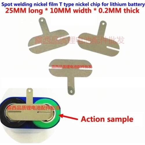 50pcs/lot 18650 power lithium battery nickel sheet nickel plated steel sheet spot welding nickel film T type 0.2*25* T shape