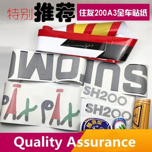 Excavator parts car sticker sticker for Sumitomo SH60 75 120 130 150 180 200 210 260 300 350-6 220A3 car decal warning sticker