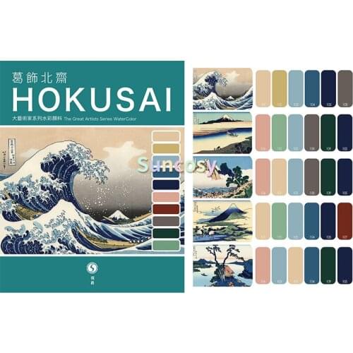 Super Vision The Great Artists Series WaterColor HOKUSAI, 8ml Tubular 10 Color Boxed Set , Macarons Color Opaque Pigments