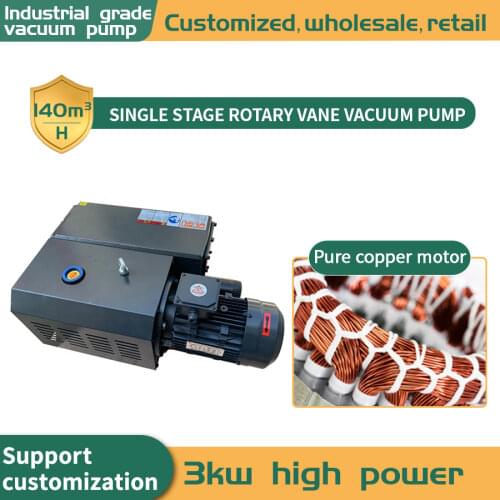 High quality 140m3/h 3kw oil lubricated rotary vane vacuum pump for sale