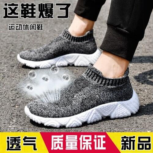 Men Fashion Shoes New Super light Socks shoes Breathable Shoes Men Casual Shoes Non-slip Jogging Shoes Comfortable Outdoor Shoes
