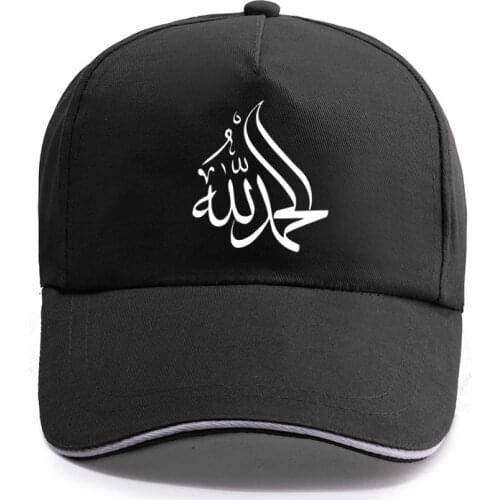 Islamic Calligraphy Arabic Alhamdulillah Praise Allah Muslim Baseball Cap Unisex Women Men Cotton Hat Snapback Hats Trucker Caps