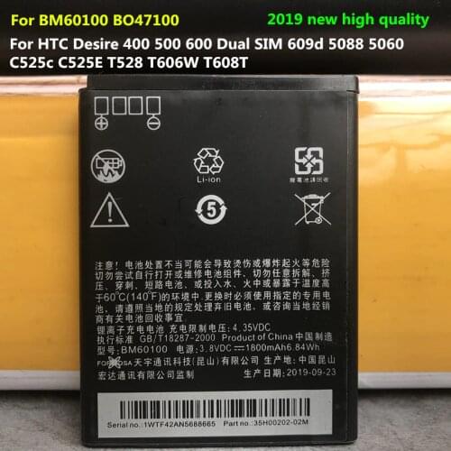New 1800mAh BO47100 BM60100 Battery For HTC Desire 400(Dual) 500 506e 600 606W T608T Z4 One SC/ST/SU/SV C525c C525E Batteries