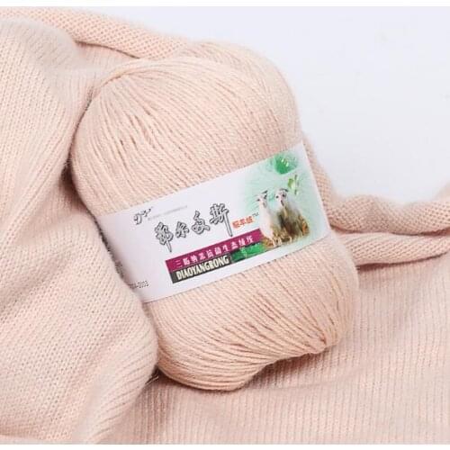 1Pc=50g yarn plush Cashmere line Machine knitting wool yarn hand-woven Medium thick pure baby wool Scarf line fine wool