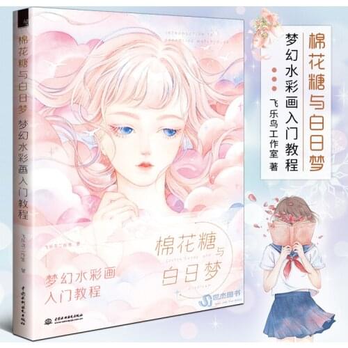 Cotton Candy and Daydream Watercolor Book Beautiful Girl Watercolor Tutorial Art Painting Technique Books