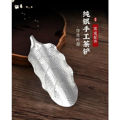 Leaf-shaped tea shovel, sterling silver 999 hand-carved tea spoon, household tea ceremony tea set accessories