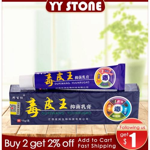 DUPIWANG Skin Cure Psoriasis Ointment Ringworm Cream Tinea Eczema Treatment All Skin Types Natural Cream Eczema Skin Care