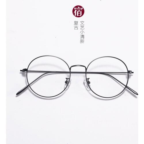 New Ultra Light and Thin Metal Myopia Frame Mens and Womens Retro Large Round Art Frame