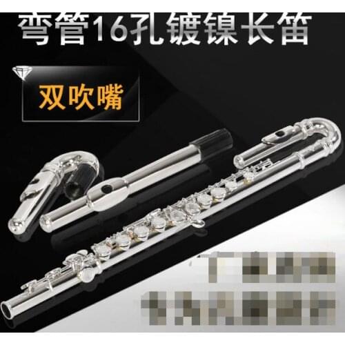 C tone flute bend child flute double flute head 16 hole C tone flute 16 hole nickel plated