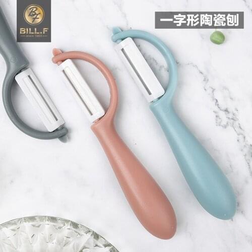BILL.F Ceramic Peeler Kitchen Planer Peeler Peeling Apple Peeler Ceramic Fruit And Vegetable Peeler Kitchen Tool
