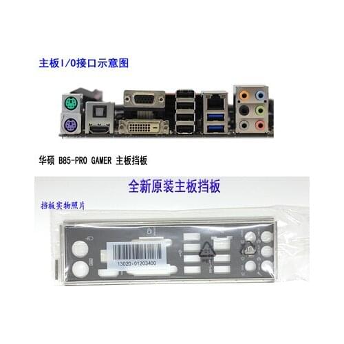 New I/O shield back plate of motherboard for ASUS B85-PRO GAMER just shield backplate