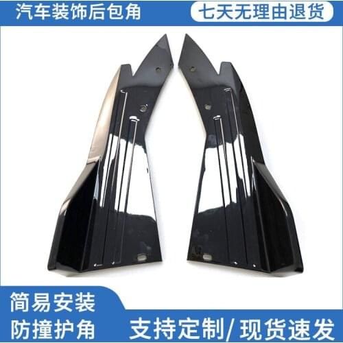 2021 Suitable For of Modification Automobile Exterior Decoration Surround Carbon Fiber Pattern Rear Corner Anti-collision，Anti