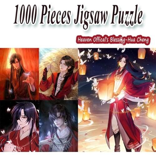 1000 Pieces Wooden Jigsaw Puzzle Toy of Heaven Officals Blessing Hua Cheng Carton Picture DIY Personal Customized Puzzle
