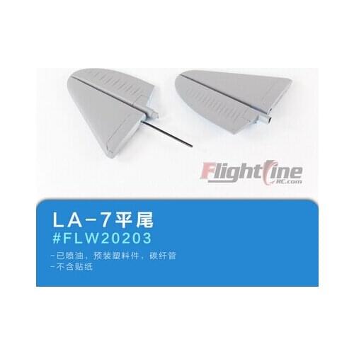 Horizontal tail wing for Freewing Flight Line La-7 rc airplane model
