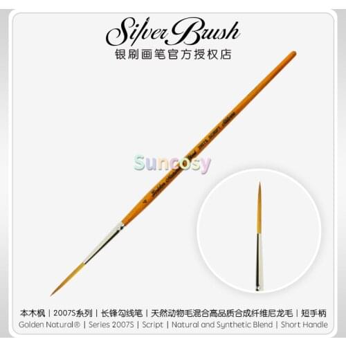 Silver Brush Limited 2007S Golden Natural Short Handle SCRIPT LINER,Outline Lines, Describe Slender Strokes, Fine Details
