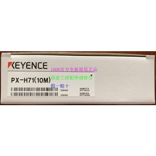 New Original PX-H7110m Ultra-Strong Photoelectric Sensor