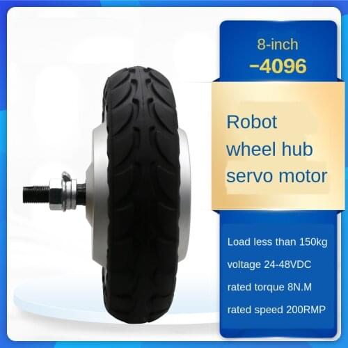 100W-500W 8-inch, 4096-line servo hub motor, 24V DC robot, AGV, internal encoder