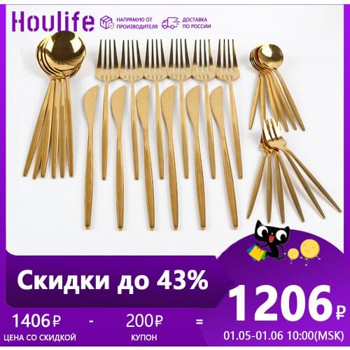 Наборы посуды Houlife China At AliExpress