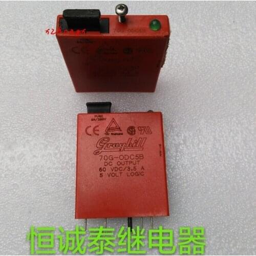 Relay 70 g - ODC5B