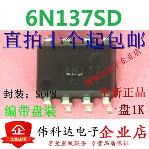 Brand new original 6N137 patch SOP-8 6N137SDM high-speed optocoupler imported original fake one pay ten