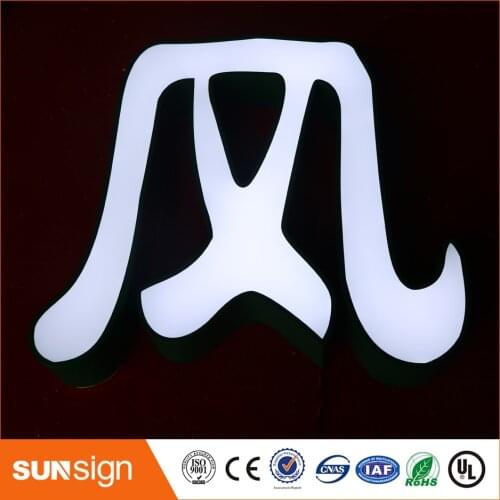 Coffee store sign type led alphabet letters shop name board