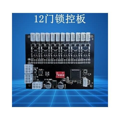 12 Channel 485 Communication Electric Control Lock Lock Control Board Intelligent Express Cabinet Bookcase Smart Laundry Cabinet