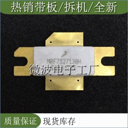 MRF7S27130H SMD RF tube High Frequency tube Power amplification module