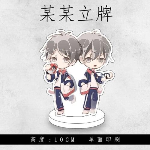 Mu Gua Huang Novel Mou Mou Sheng Wang Jiang Tian Sigle-side Figure Stand 10cm BL Love Fiction TianWang CP Desk Decorative