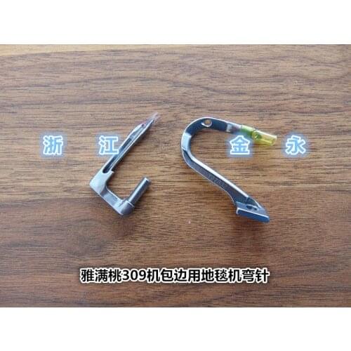 Yamantao 309 hemming 37076 37832 carpet machine bending crochet