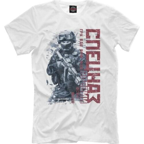 2020 Antiterror Spetsnaz GRU Special forces of Russia NEW t-shirt Russia Army